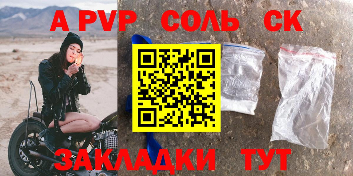 Alfa_PVP VHQ  A PVP крисы CK  Вход с VPN  Аша 