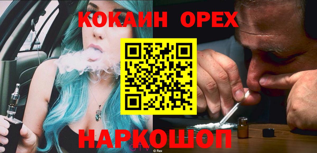 Кокаин Эквадор Аша