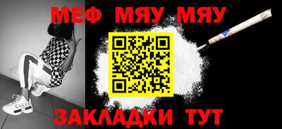 альфа пвп VHQ Новозыбков