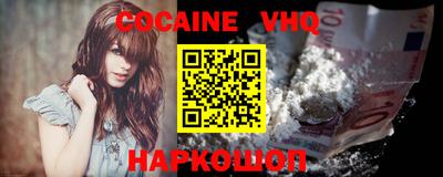apvp Новокубанск