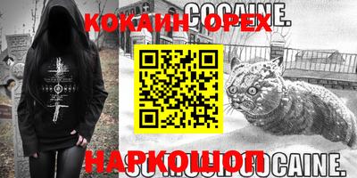 альфа пвп VHQ Новозыбков