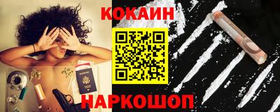 apvp Новокубанск