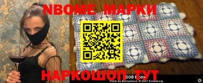 альфа пвп VHQ Новозыбков