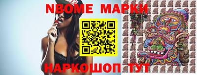 apvp Новокубанск