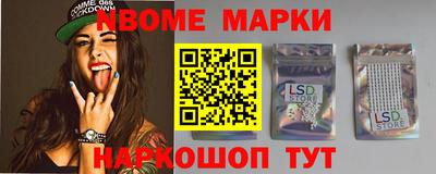 apvp Новокубанск