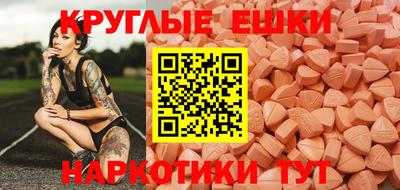 альфа пвп VHQ Новозыбков