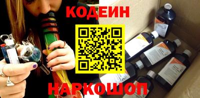 альфа пвп VHQ Новозыбков