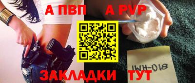 альфа пвп VHQ Новозыбков