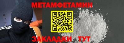 альфа пвп VHQ Новозыбков