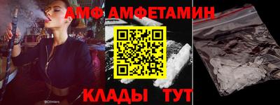альфа пвп VHQ Новозыбков