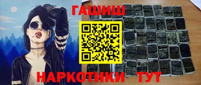 apvp Новокубанск
