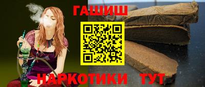 альфа пвп VHQ Новозыбков