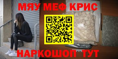 альфа пвп VHQ Новозыбков