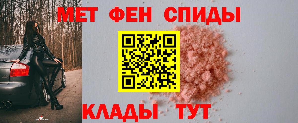 Аша  Первитин винт  Первитин винт  Вход с VPN 
