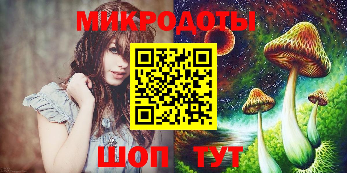 Псилоцибиновые грибы ЛСД Аша