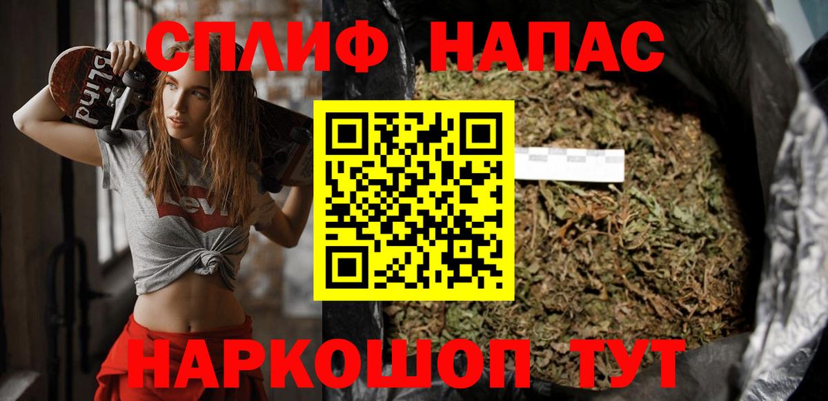 Аша  Канабис MAZAR  Конопля план  Вход с VPN 